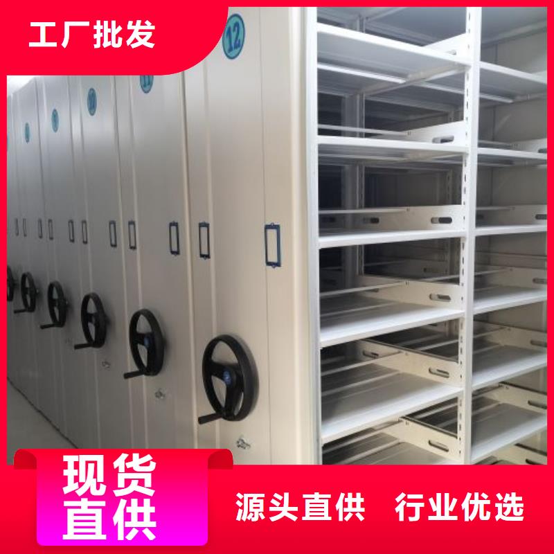 圖紙密集架服務(wù)貼心