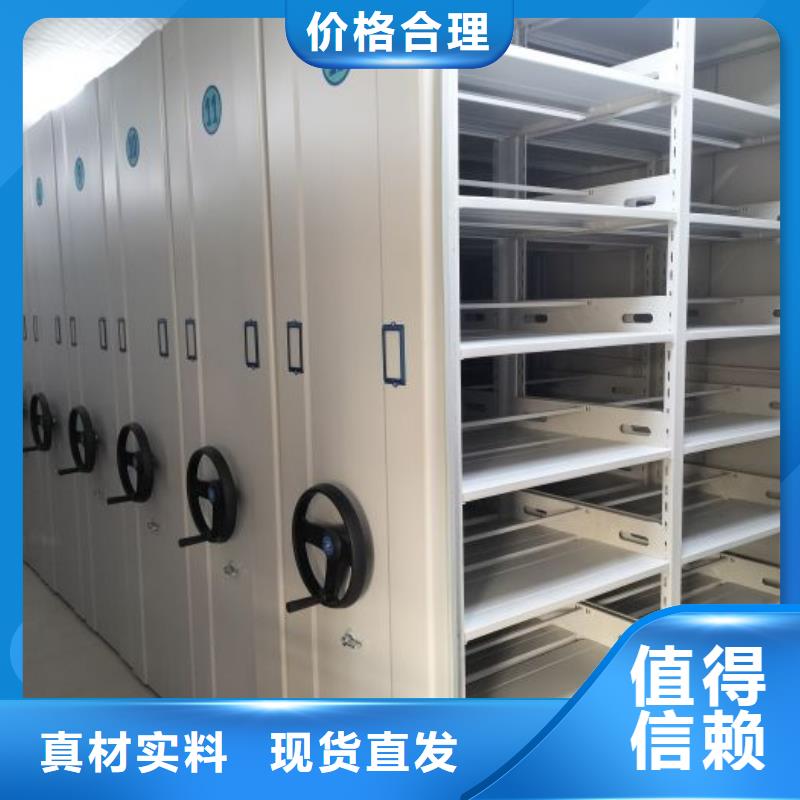 总代【鑫康】档案室手动密集架