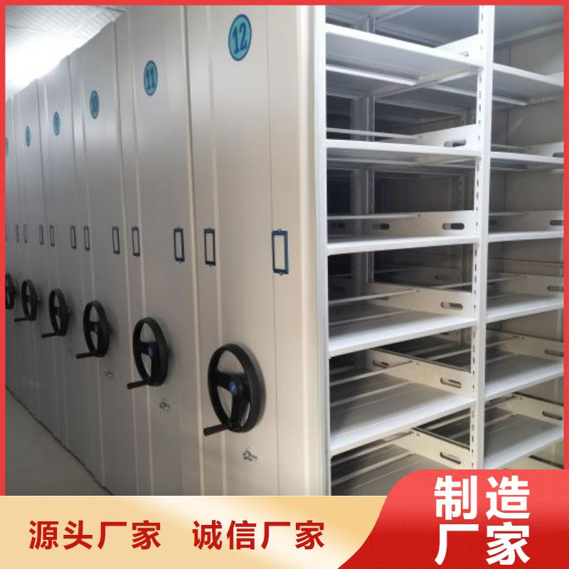 应用注意事项【鑫康】仓储密集架