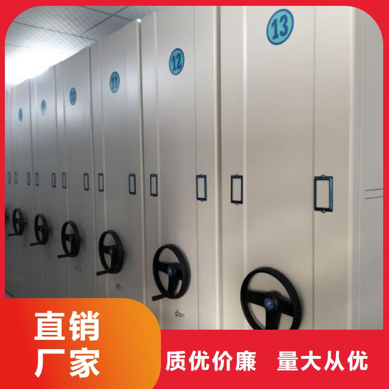 脚踏实地【鑫康】仓储密集柜