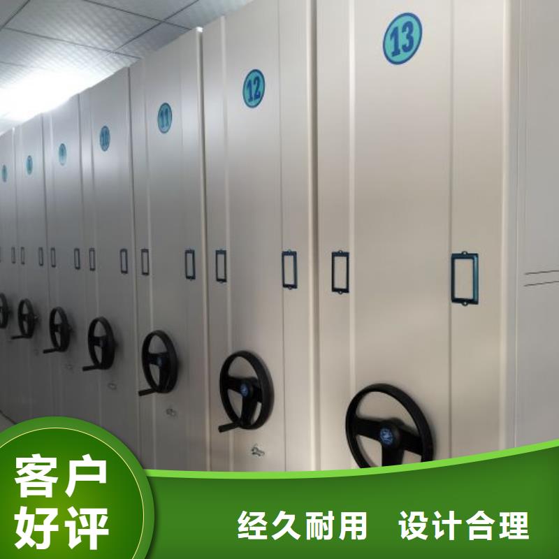 应用注意事项【鑫康】仓储密集架