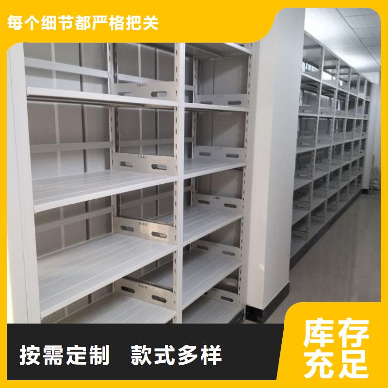 脚踏实地【鑫康】仓储密集柜