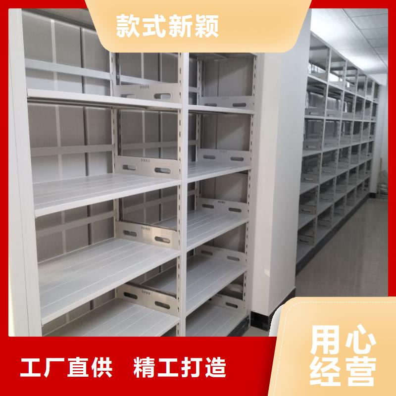 应用注意事项【鑫康】仓储密集架