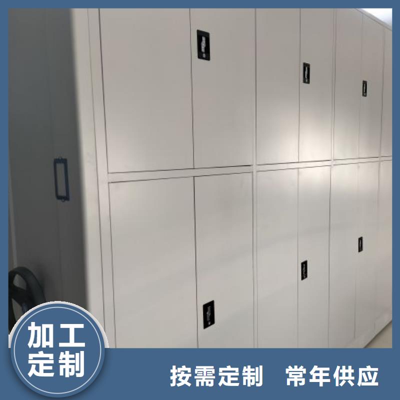脚踏实地【鑫康】仓储密集柜