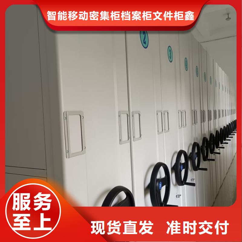 脚踏实地【鑫康】仓储密集柜