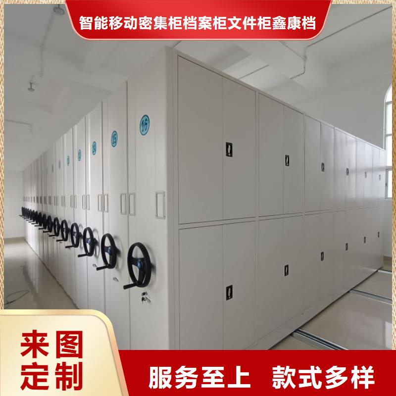 脚踏实地【鑫康】仓储密集柜