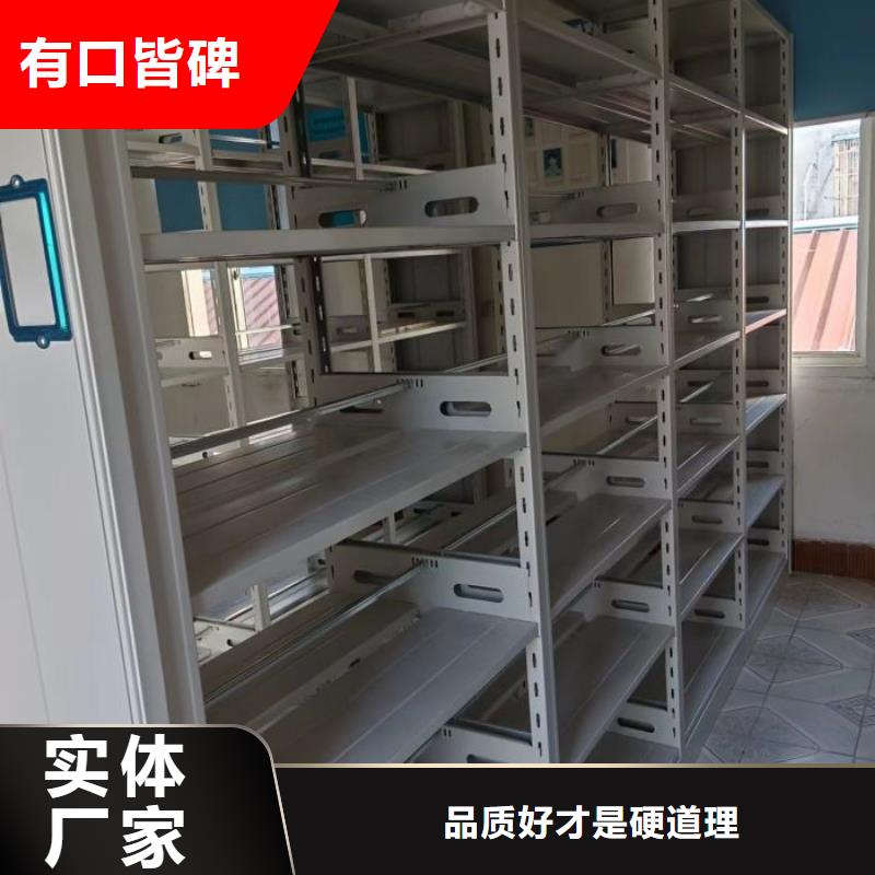 诚信遵守【鑫康】密集移动档案柜