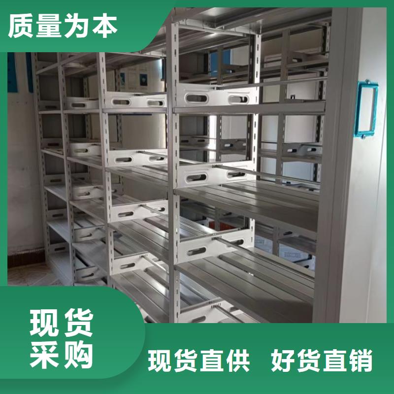 文件密集架期待與您合作