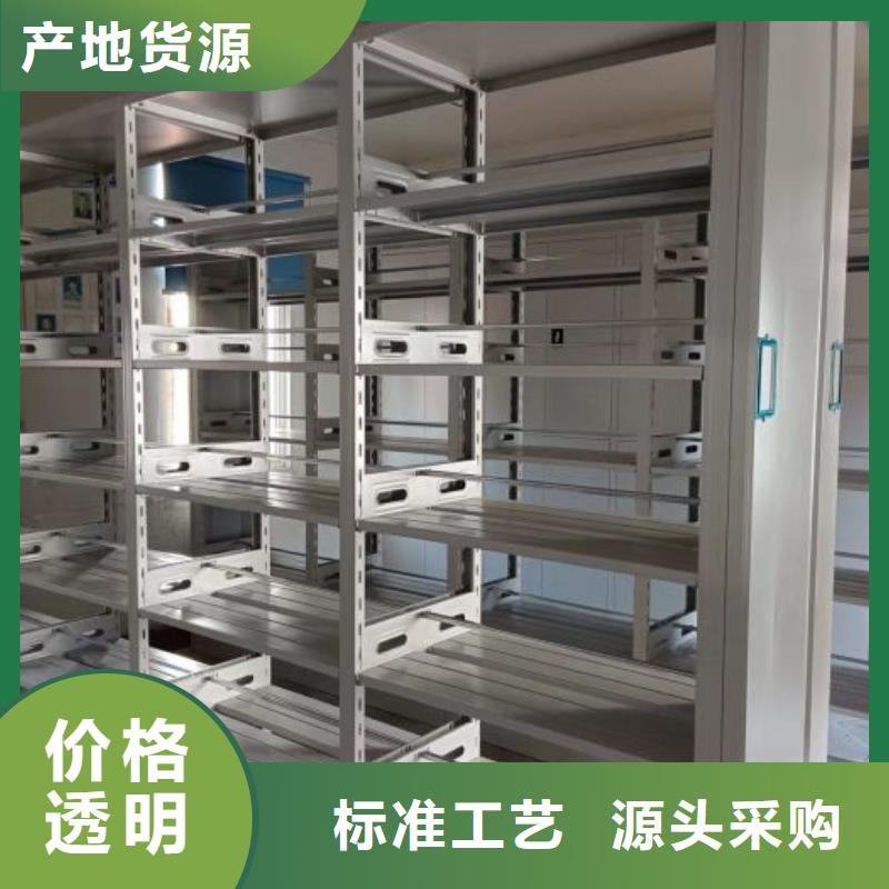 增创优势【鑫康】密集手动档案柜
