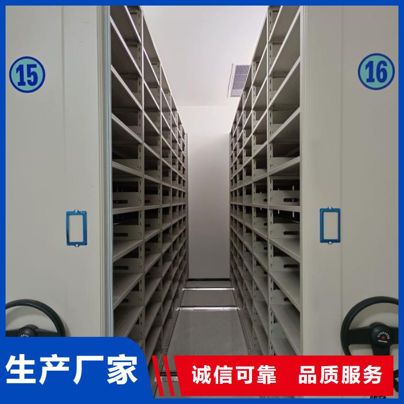 用心服務(wù)【鑫康】櫥式密集架