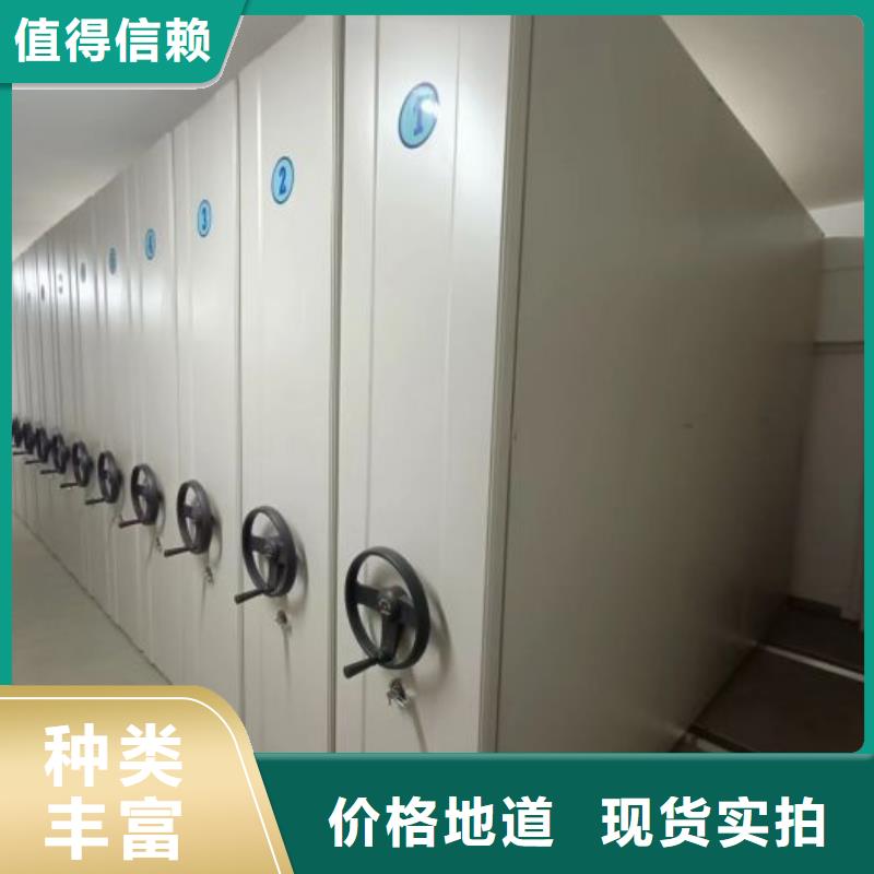 勇于創(chuàng)造【鑫康】網(wǎng)片式油畫(huà)密集架