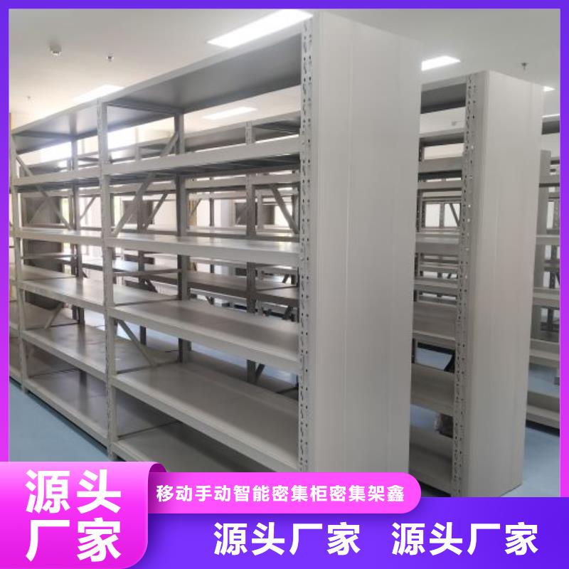 維修電話【鑫康】可移動檔案存放密集架