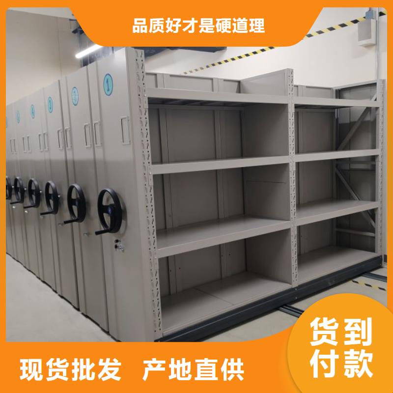 享有聲譽(yù)【鑫康】全封閉式檔案柜