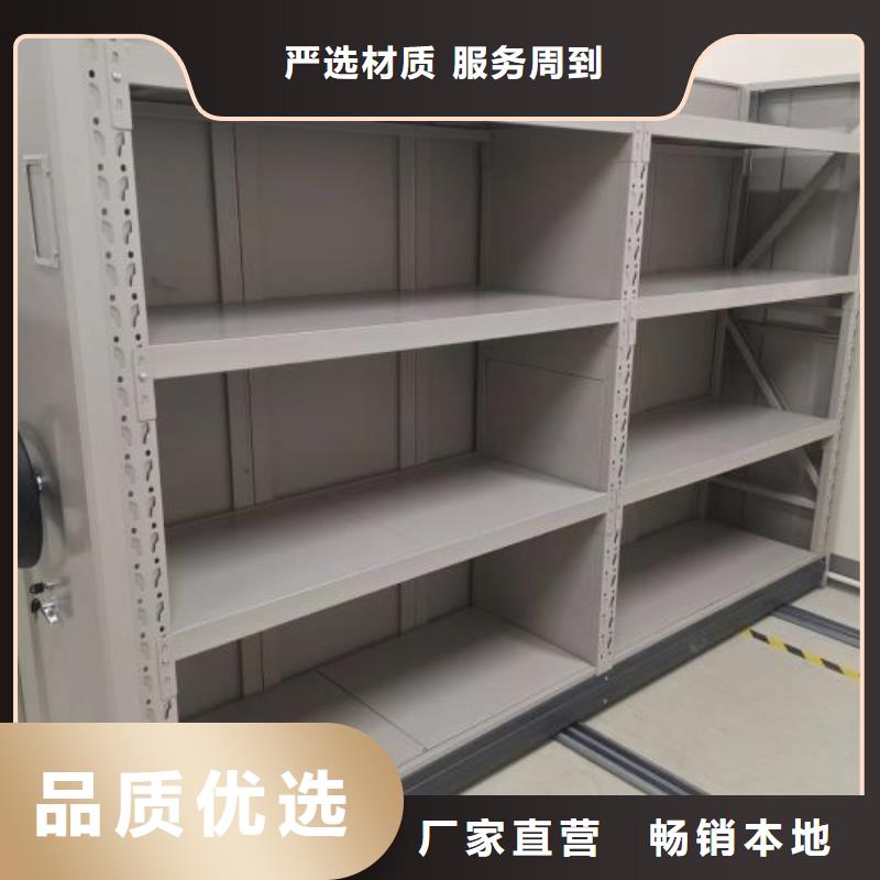 哪個廠家好【鑫康】文件密集柜