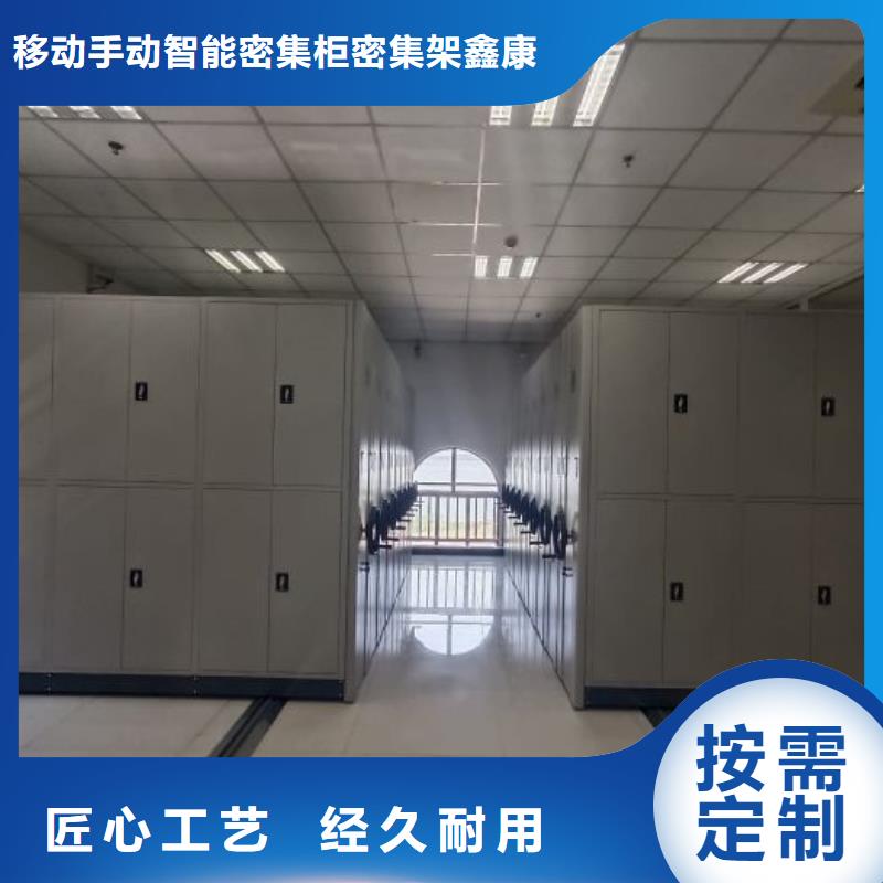享有聲譽(yù)【鑫康】全封閉式檔案柜
