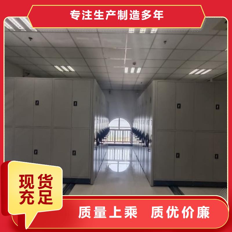 欢迎惠顾【鑫康】档案室智能一体密集柜