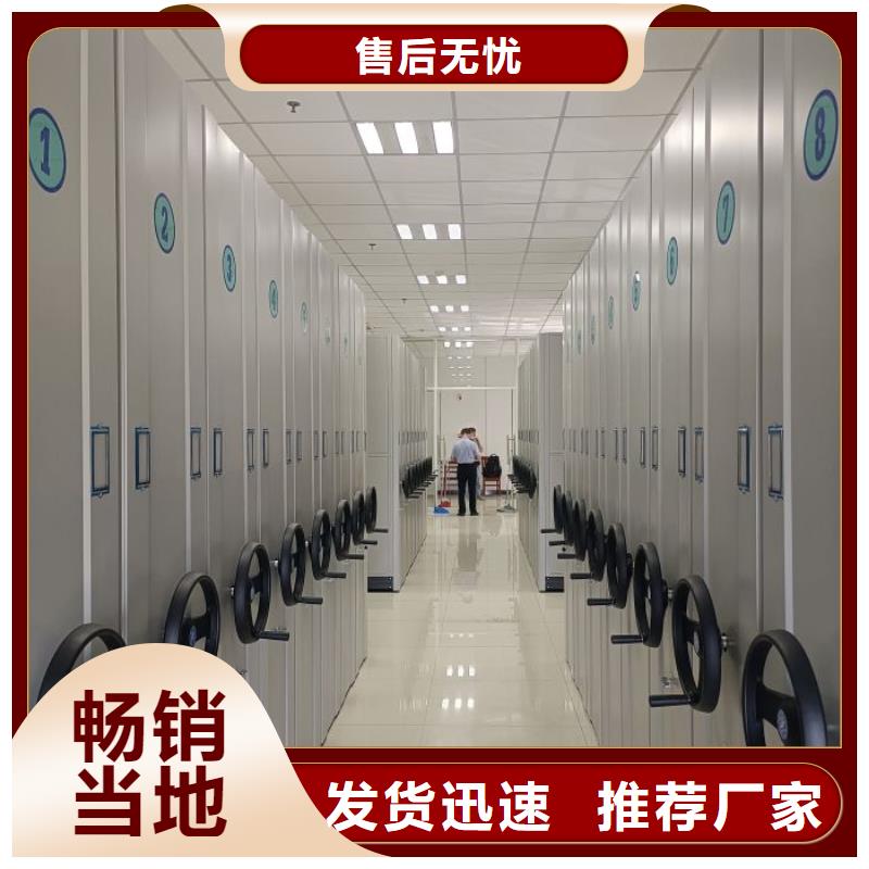 享有聲譽(yù)【鑫康】全封閉式檔案柜