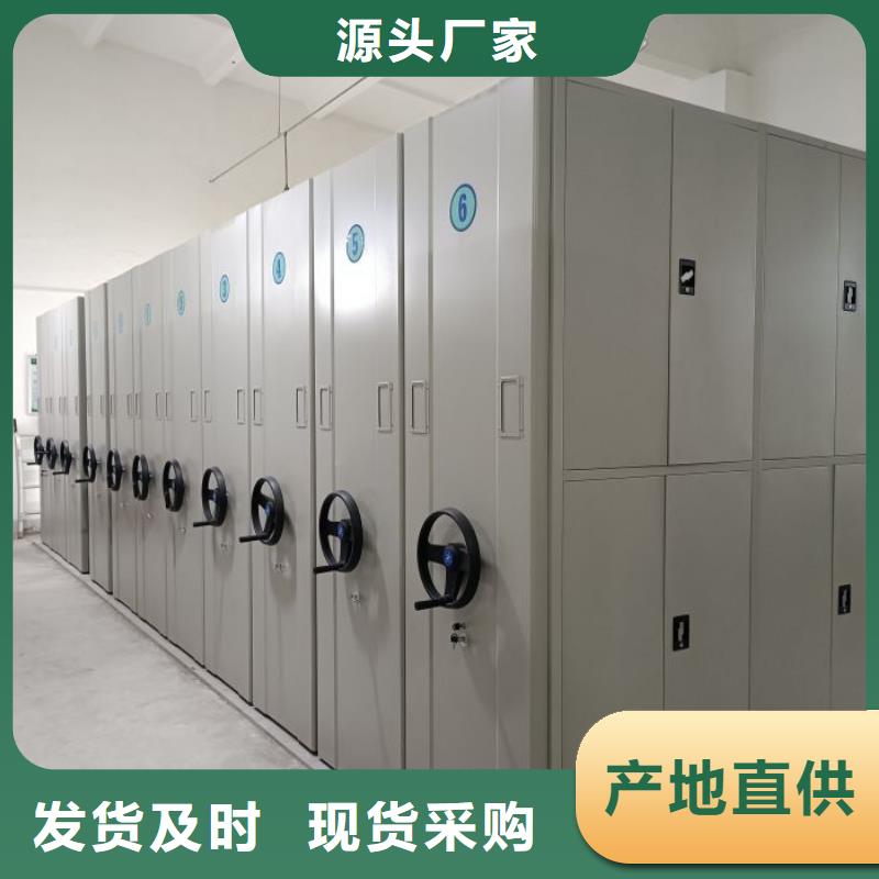 供應(yīng)商家【鑫康】手搖檔案柜