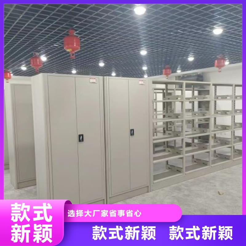 享有聲譽(yù)【鑫康】全封閉式檔案柜