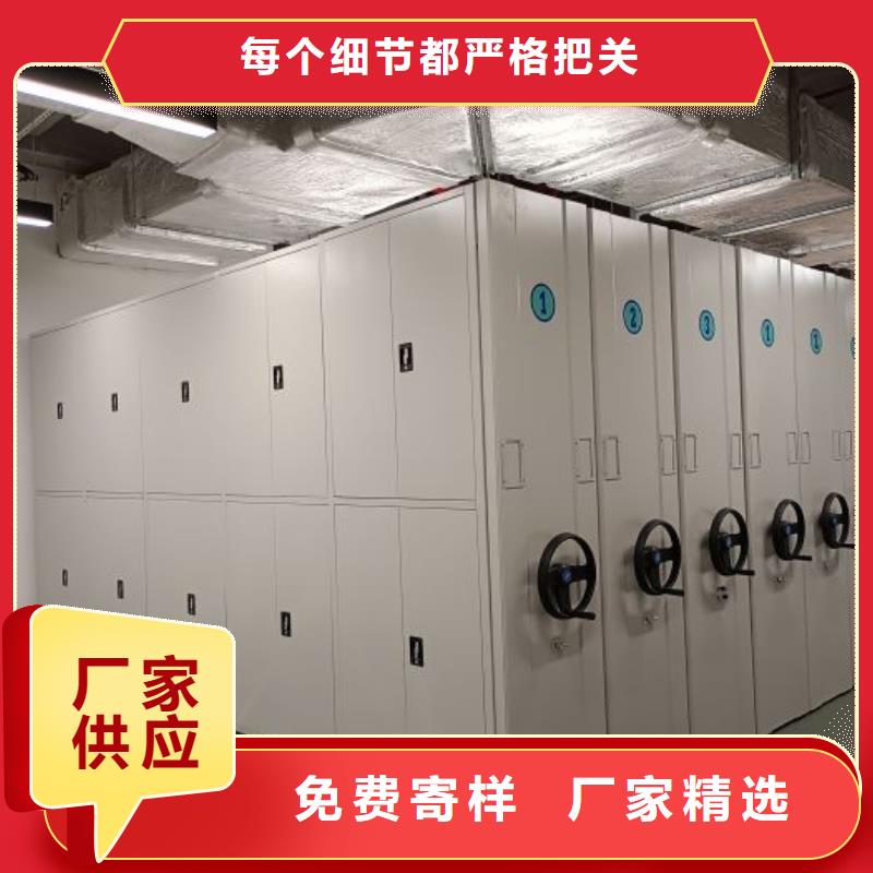 增創(chuàng)效益【鑫康】移動檔案櫥