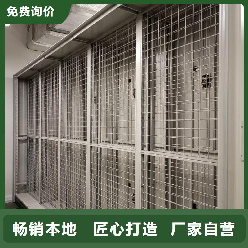 享有聲譽(yù)【鑫康】全封閉式檔案柜