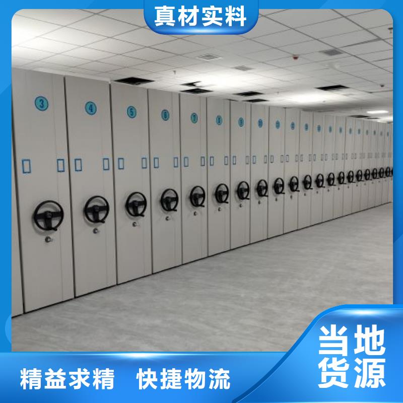 诚实守信【鑫康】自选层档案柜