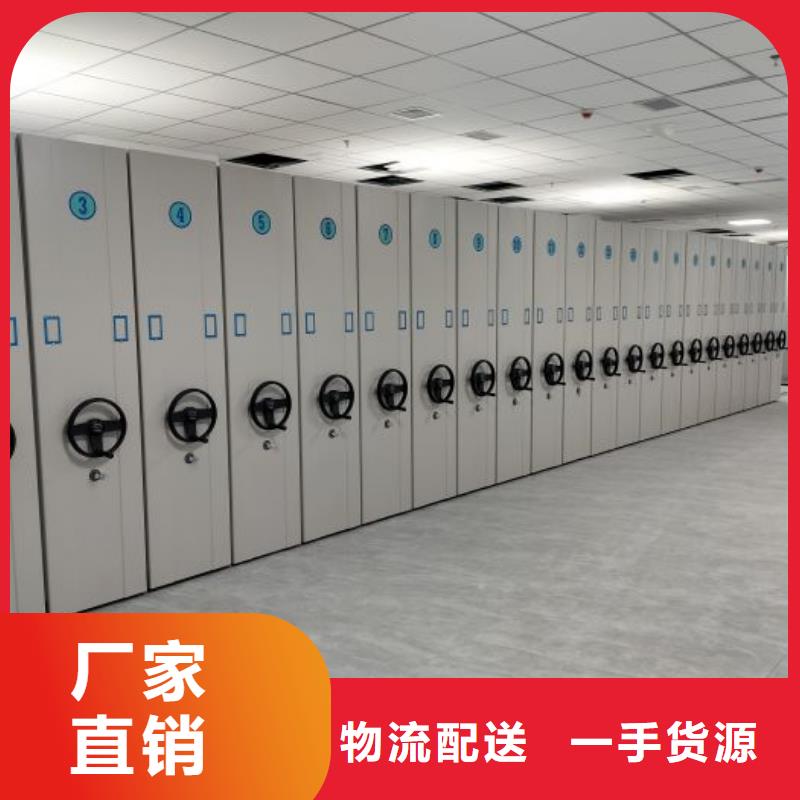 欢迎惠顾【鑫康】档案室智能一体密集柜