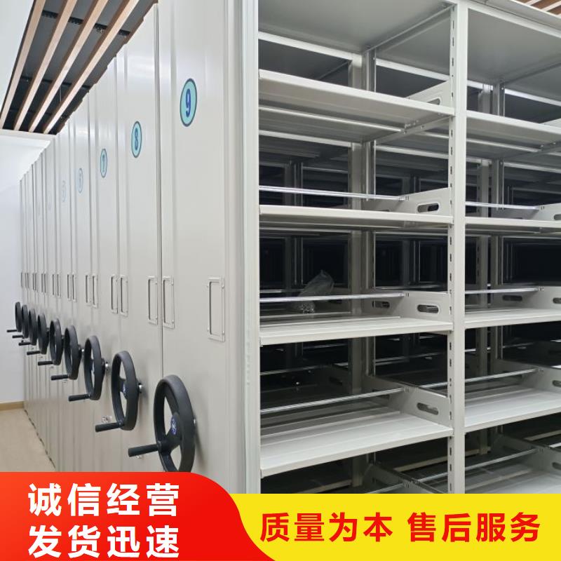 用心服務(wù)【鑫康】櫥式密集架