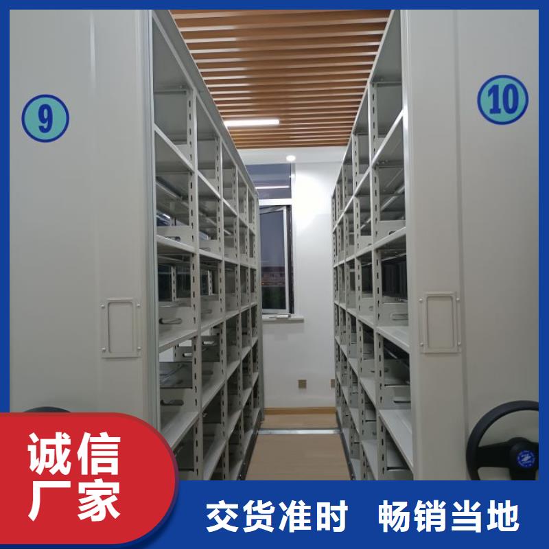 維修電話【鑫康】可移動(dòng)檔案存放密集架