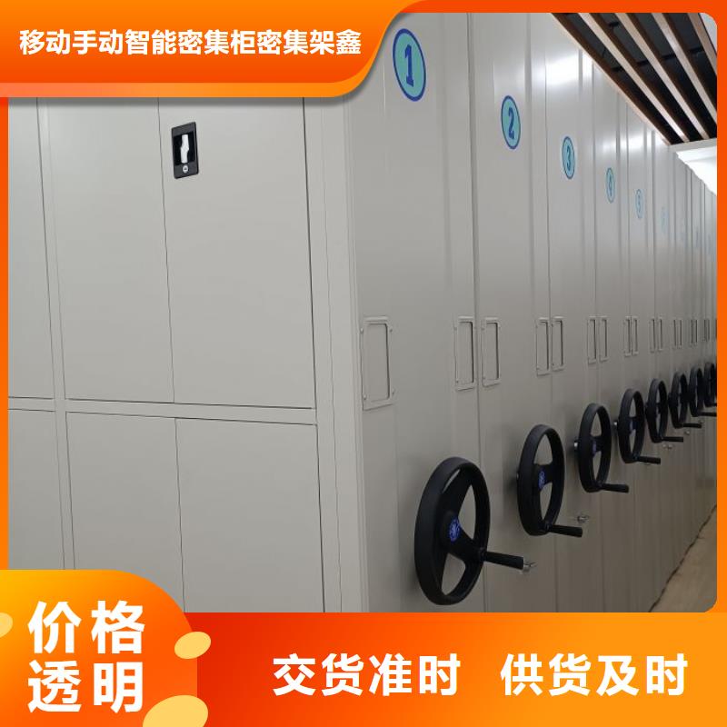 上門安裝【鑫康】書畫密集架