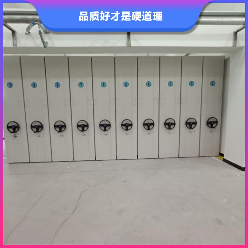答疑解惑【鑫康】檔案庫房密集架