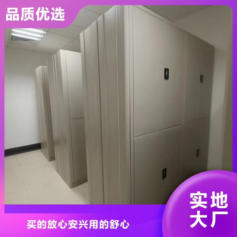 诚实守信【鑫康】自选层档案柜