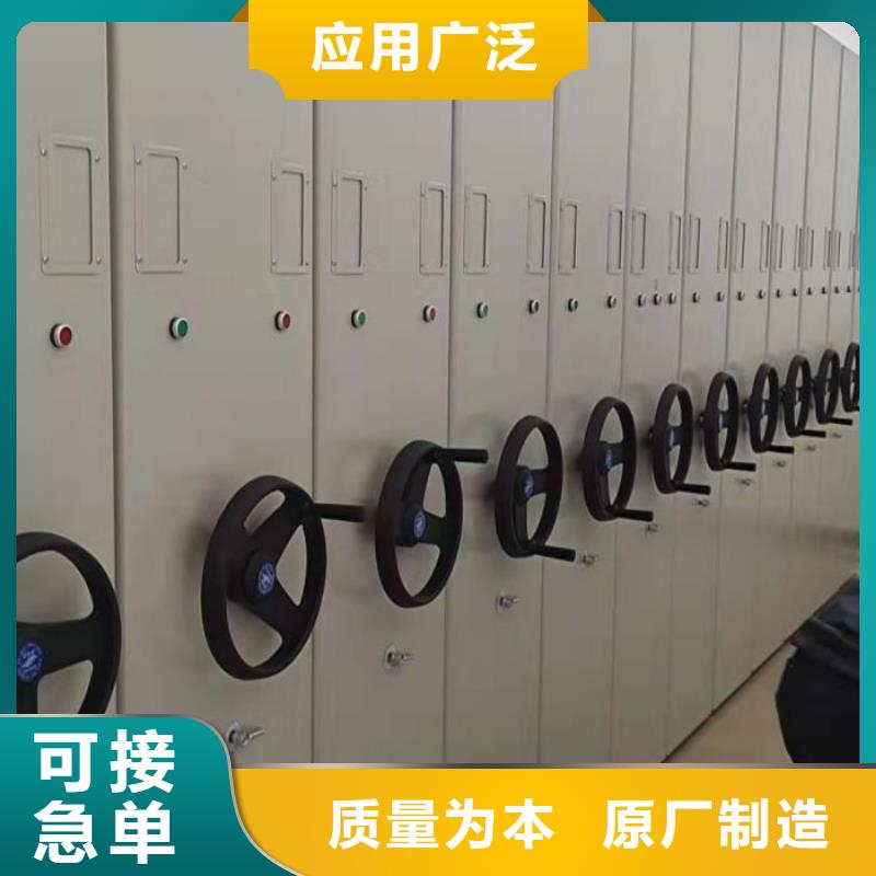 值得信賴的檔案室移動密集架批發(fā)商