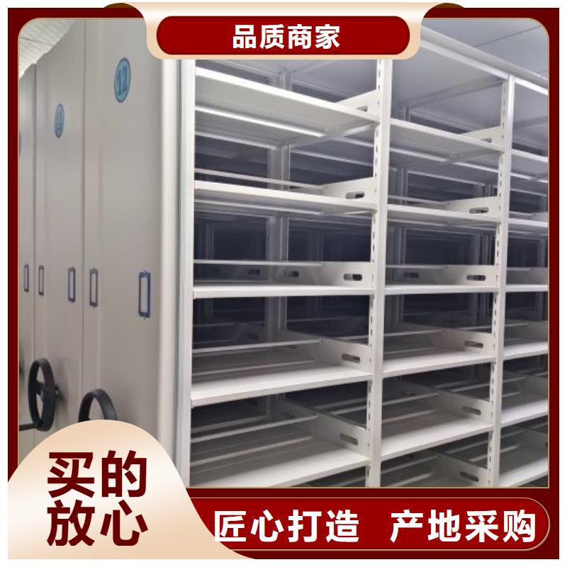享有聲譽(yù)【鑫康】全封閉式檔案柜
