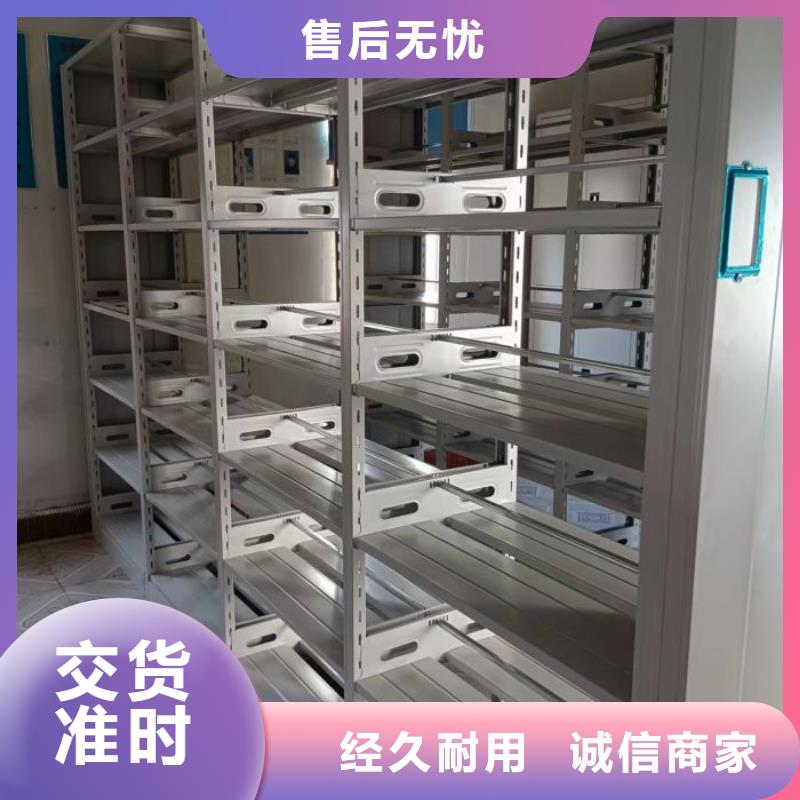 欢迎惠顾【鑫康】档案室智能一体密集柜