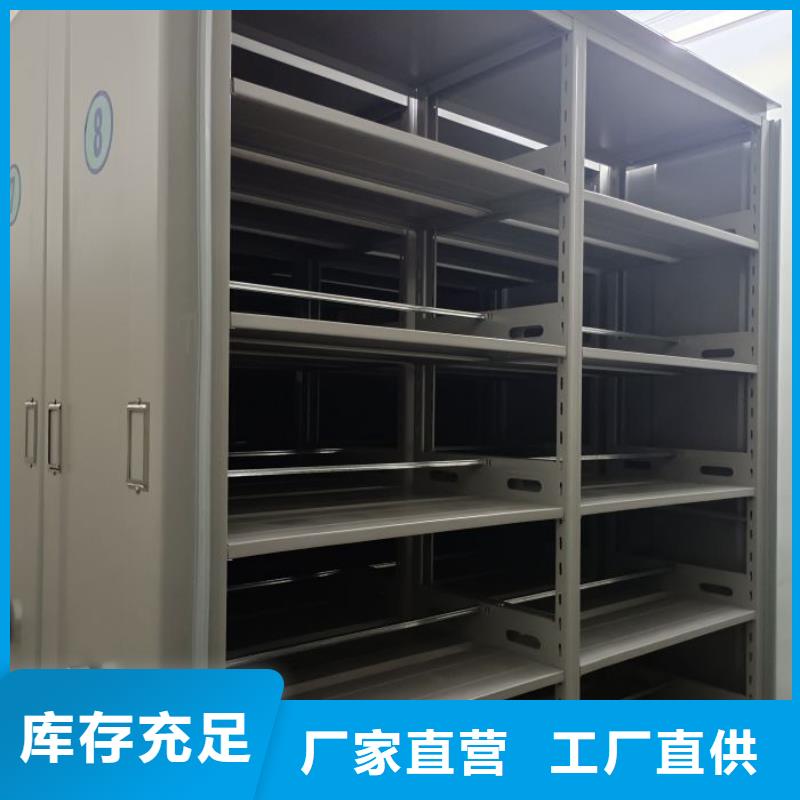 享有声誉【鑫康】全封闭式档案柜