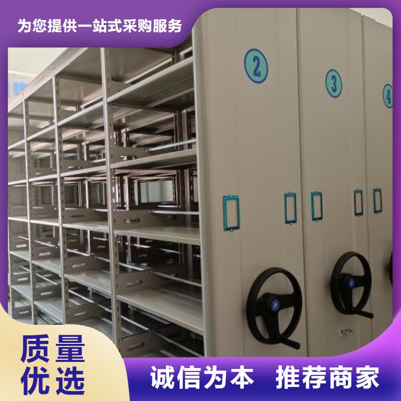 值得信賴的檔案室移動密集架批發(fā)商
