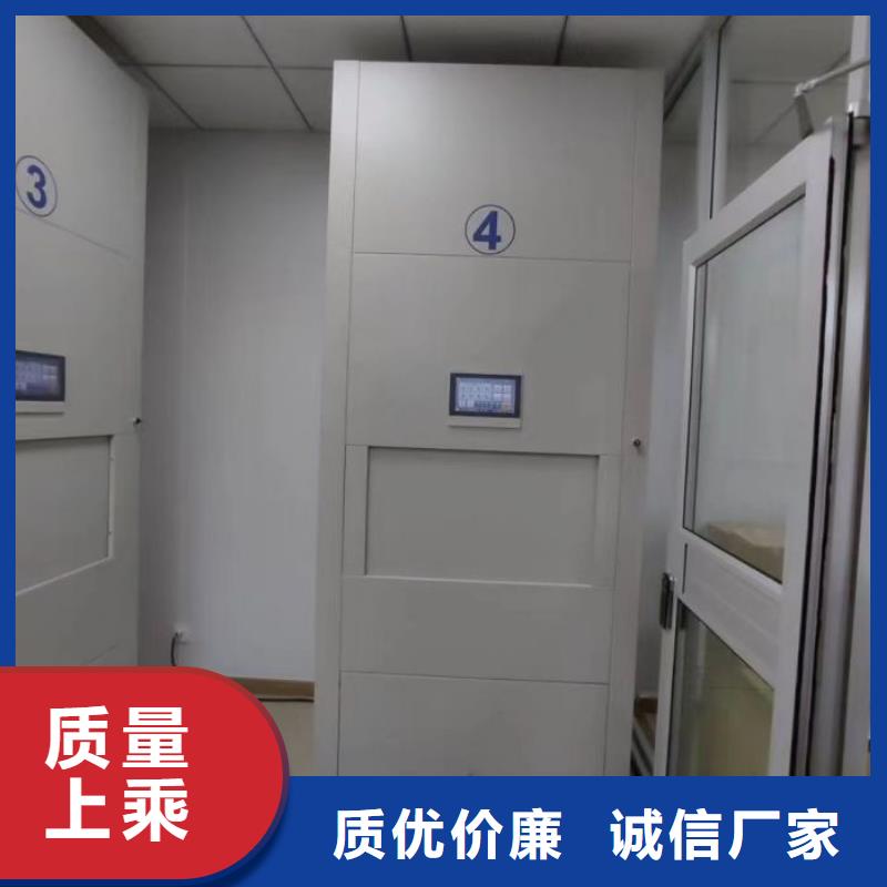 值得信賴的檔案室移動密集架批發(fā)商