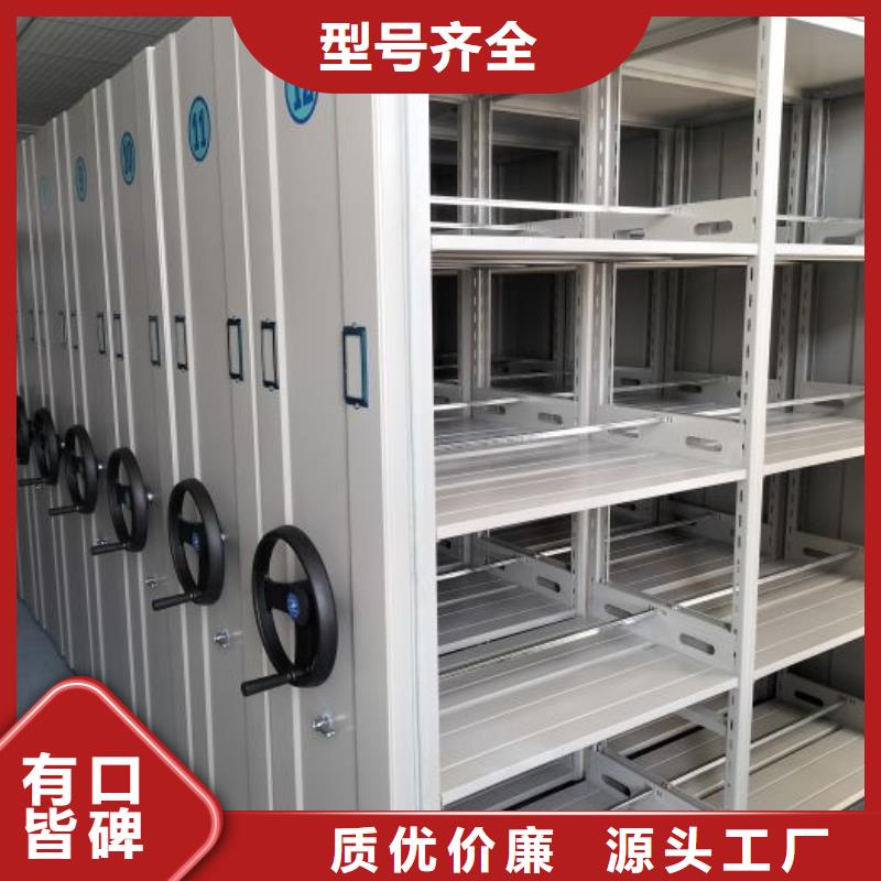 用心服務(wù)【鑫康】櫥式密集架