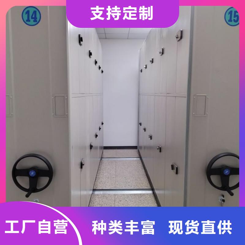 供應(yīng)商家【鑫康】手搖檔案柜