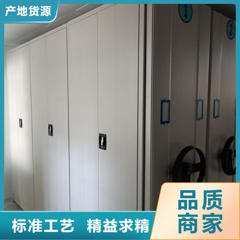 哪個(gè)廠(chǎng)家好【鑫康】文件密集柜