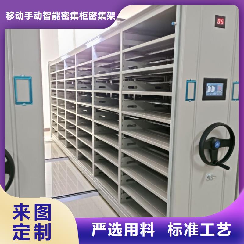 享有聲譽(yù)【鑫康】全封閉式檔案柜