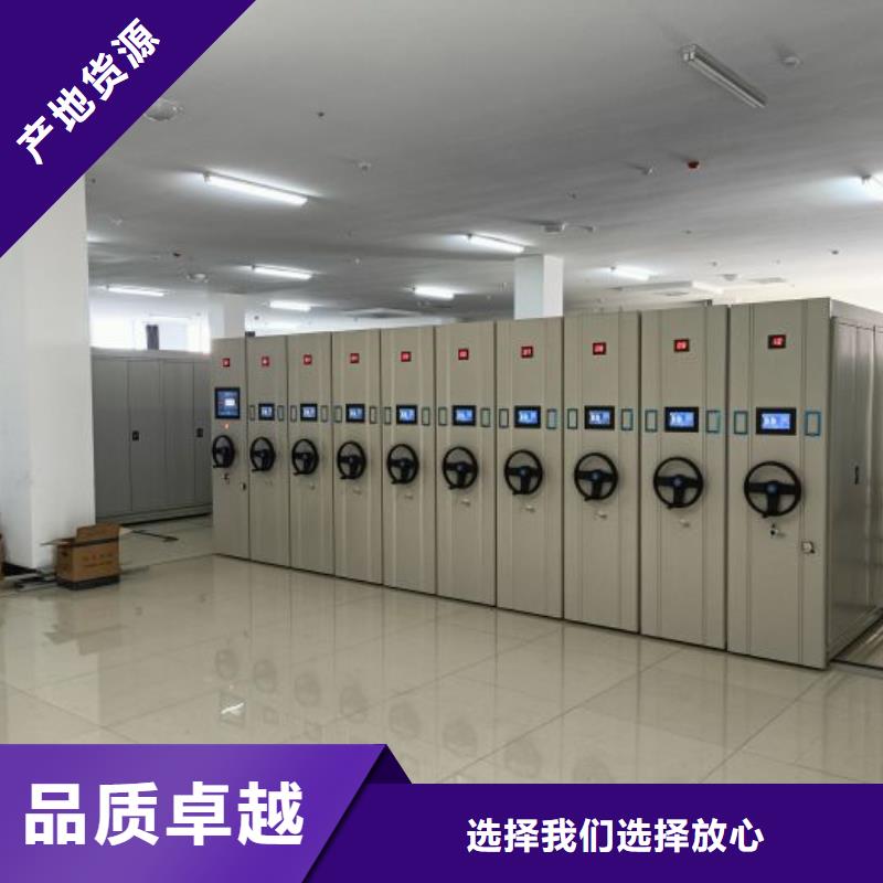 維修電話【鑫康】可移動(dòng)檔案存放密集架