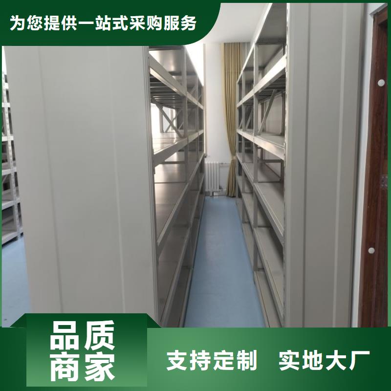 享有聲譽(yù)【鑫康】全封閉式檔案柜