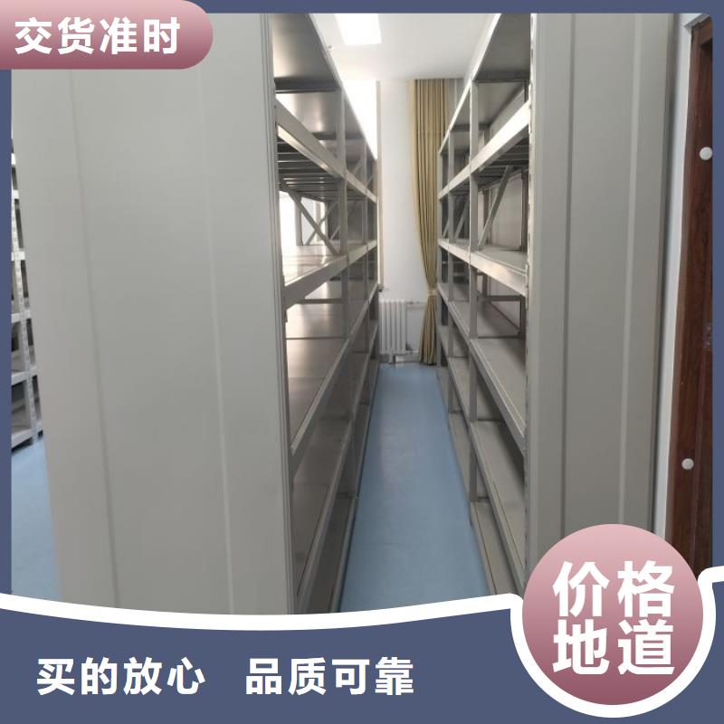 诚实守信【鑫康】自选层档案柜