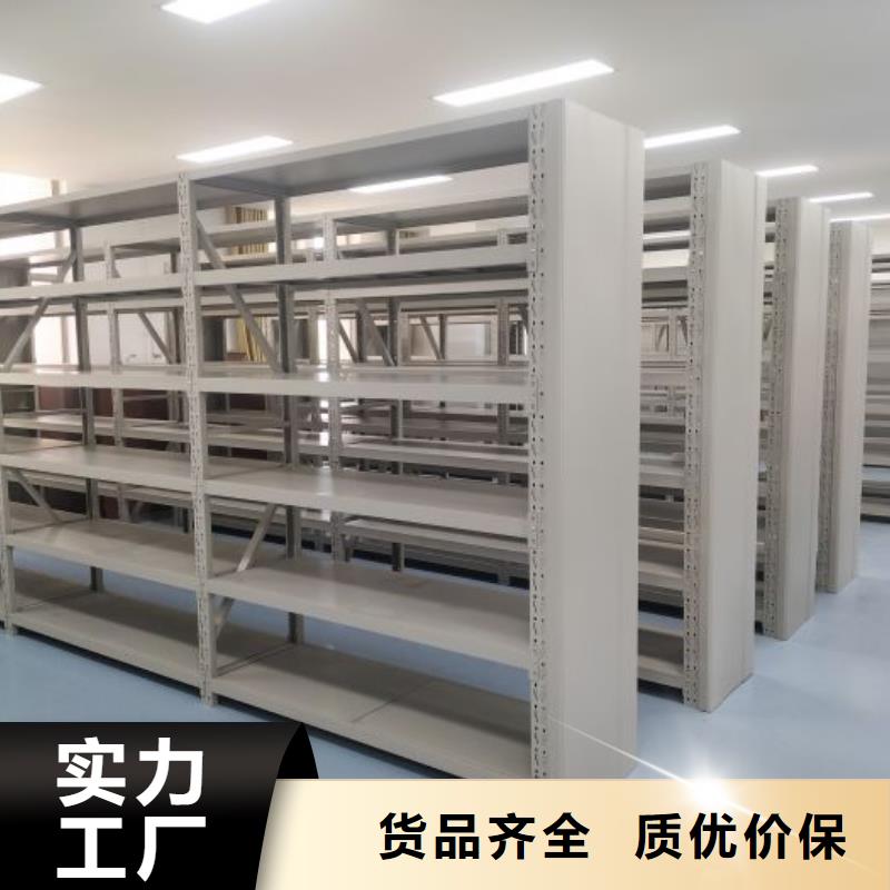 歡迎惠顧【鑫康】檔案室智能一體密集柜