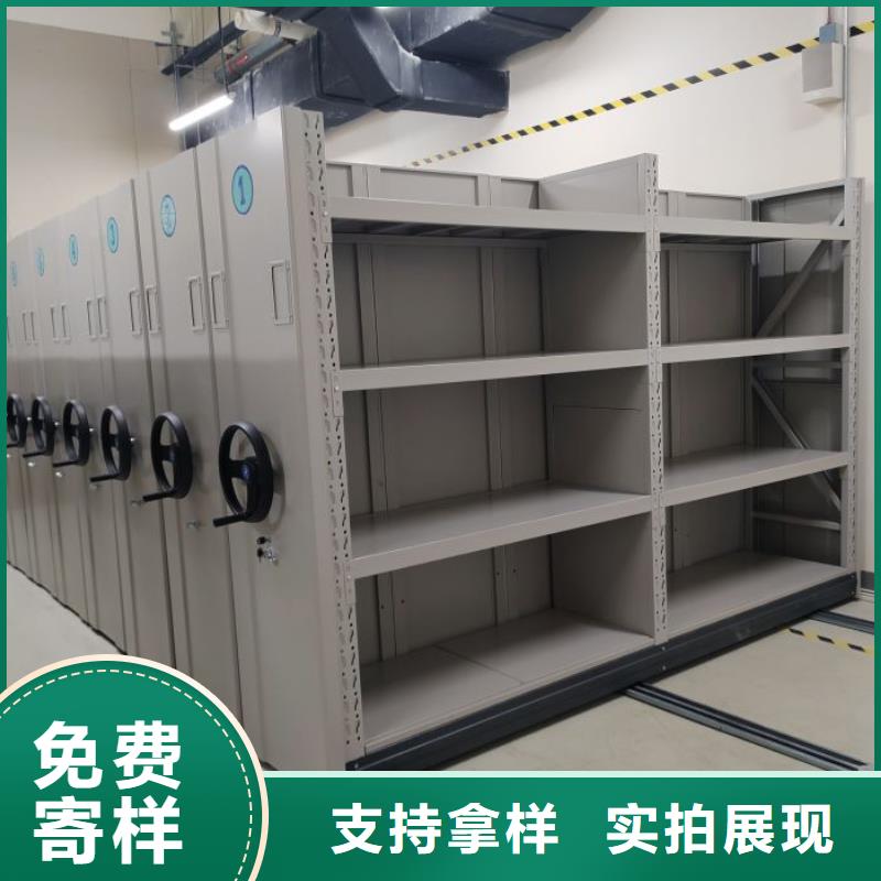 增創(chuàng)效益【鑫康】移動檔案櫥