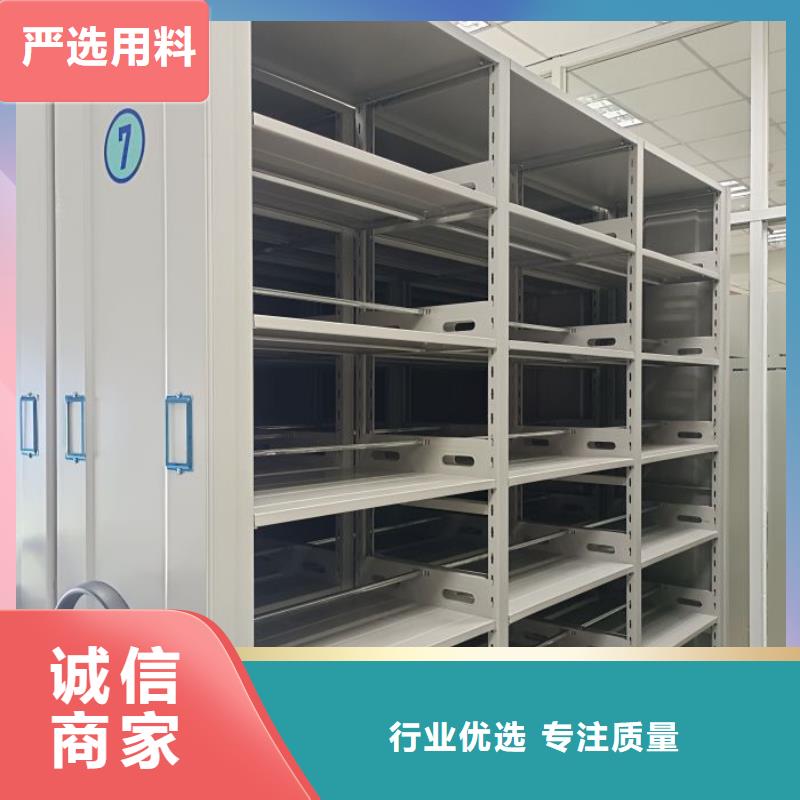 答疑解惑【鑫康】檔案庫房密集架