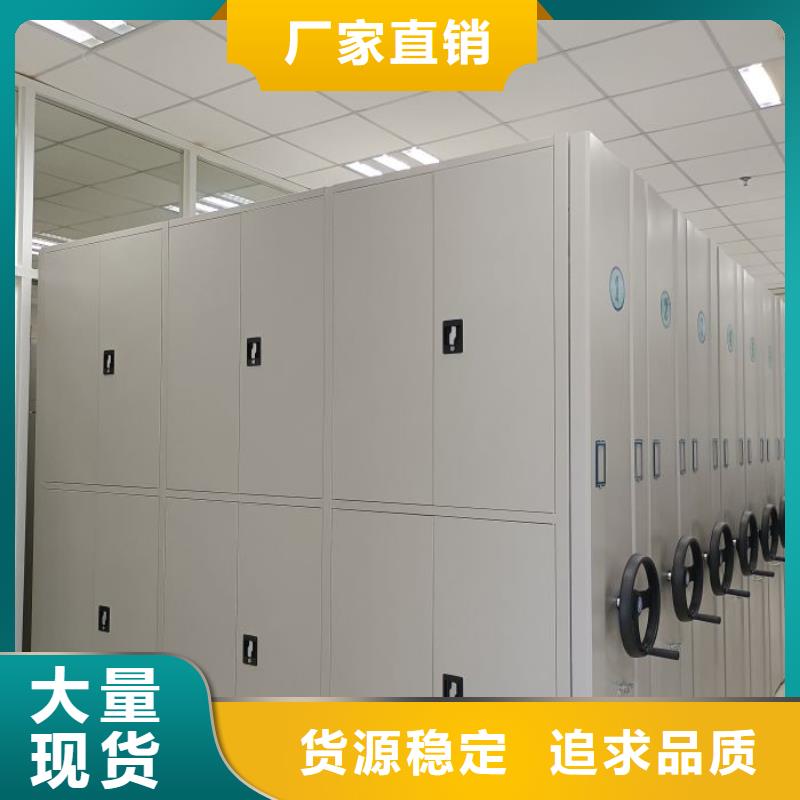 答疑解惑【鑫康】檔案庫房密集架