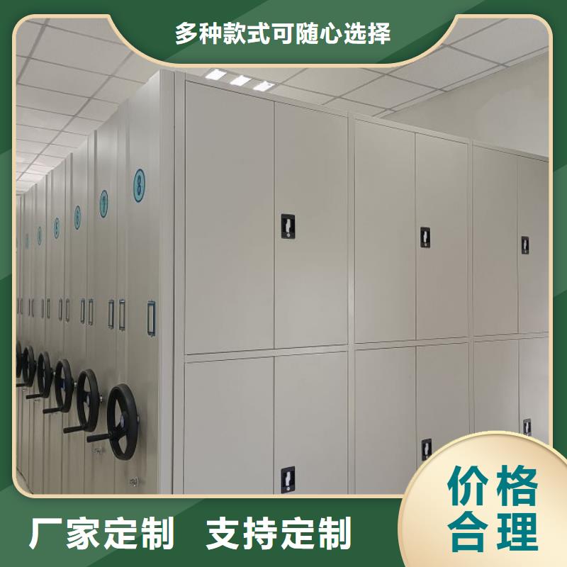 歡迎惠顧【鑫康】檔案室智能一體密集柜
